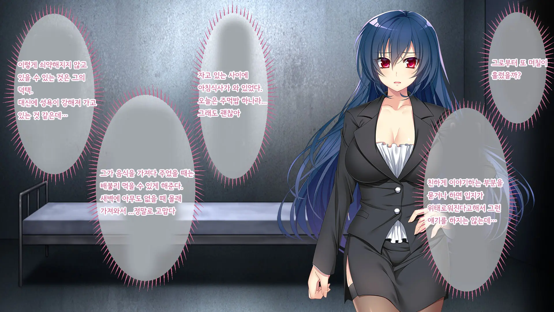 Nigeba Nashi! Misshitsu Chikan Densha ~ Otori Sosakan No Hamerare Jigoku | 도망칠수 없어! 밀실치한전차 ~함정수사관의 삽입지옥~